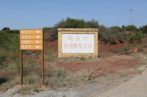 高平野川镇最新消息