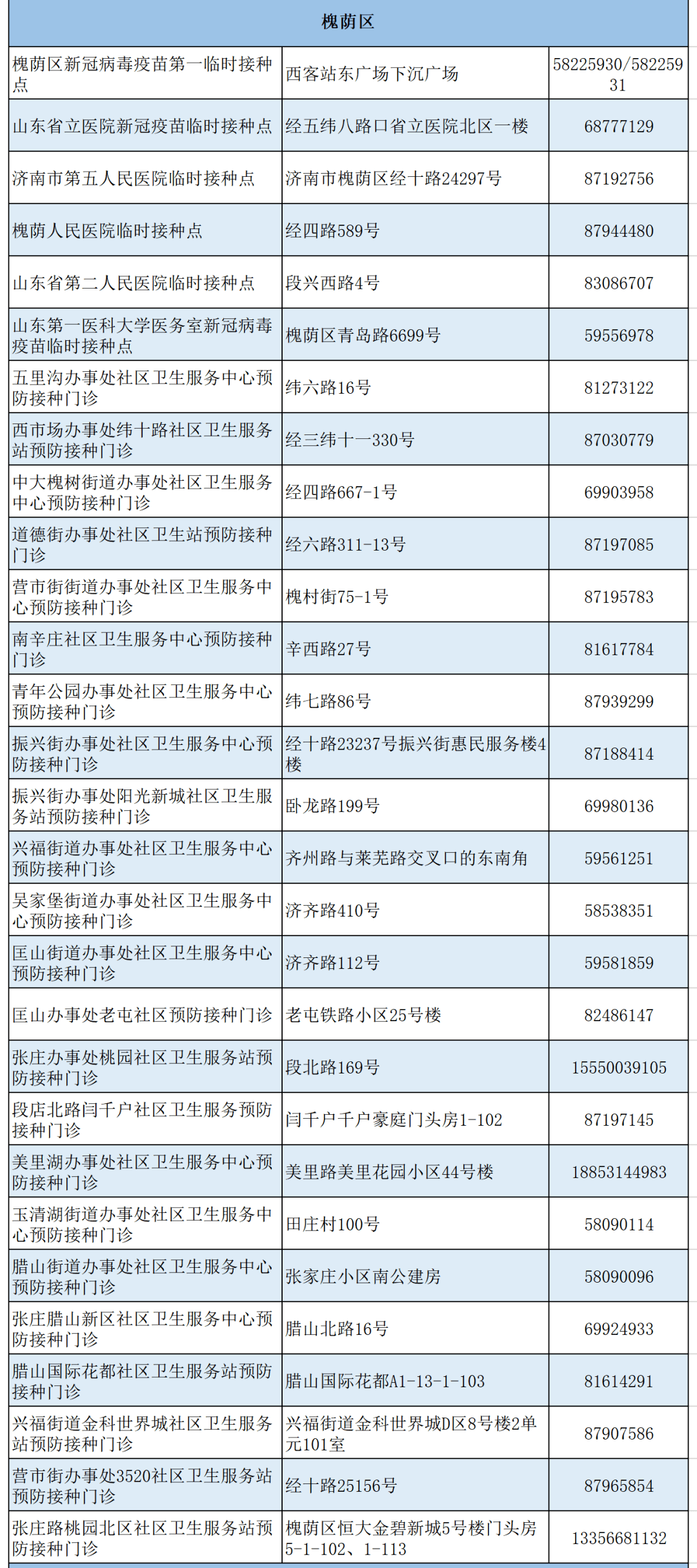 建德市老赖名单及小巷深处的隐藏美食探索