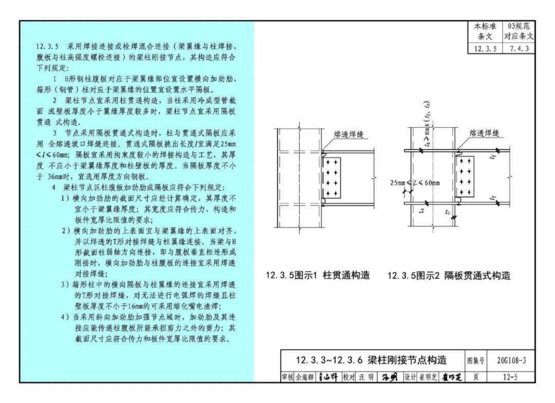 衢州建筑陶粒 第374页