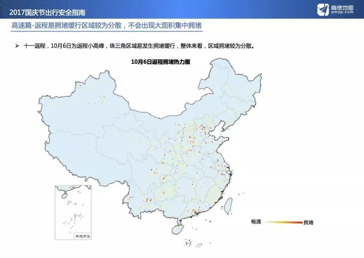 都汶高速最新路况今日2017,都汶高速最新路况今日播报，一路畅行与小巷中的惊喜探索之旅