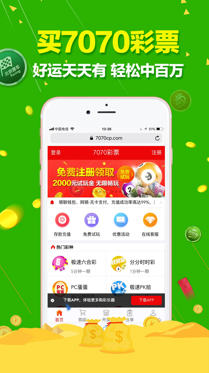 777788888新奥门开奖,高效性设计规划_万能版38.677